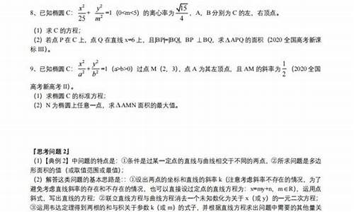 高考题类型数学,高考大题类型