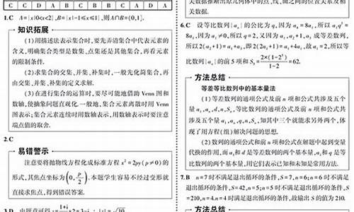 2019高考模拟,2019年高考模拟题数学理科