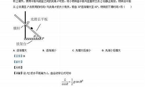 高考物理真题及答案,2023年湖北高考物理真题及答案