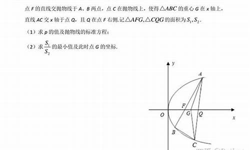 高考圆锥曲线50大结论,高考圆锥曲线的七种题型