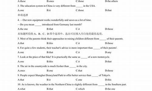 高考英语语法练习,高考英语语法试题