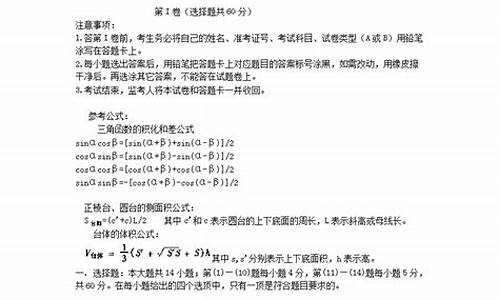 2029浙江高考数学_2024高考浙江数学试卷