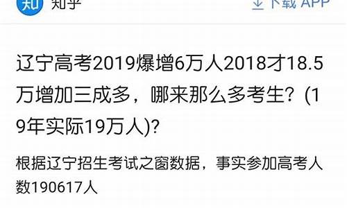 辽宁高考移民2022年新政策_辽宁高考移民