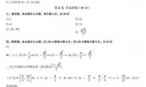 江西三校生高考试卷_江西三校生高考试卷2023