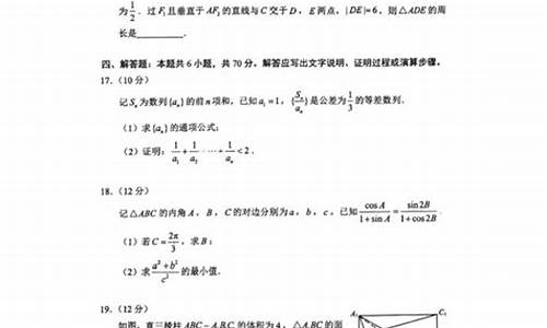 山东高考数学2017试卷,山东高考数学2017试卷及答案