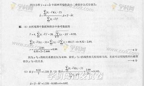 2016年广西高考数学试卷,2016广西高考答案