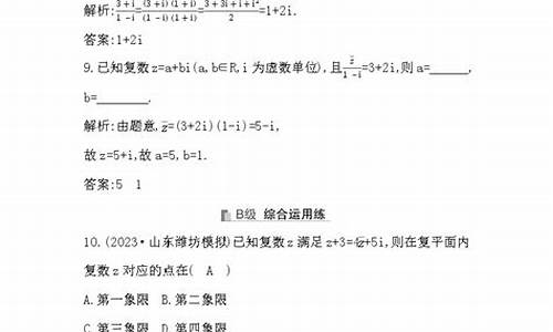 2015数学高考真题及答案解析,2015高考数学总复习