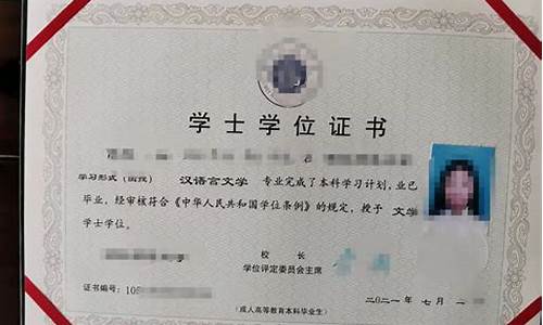 本科没学位证,本科没学位证能考公务员吗