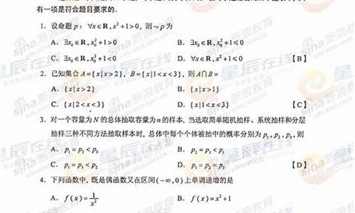 2021湖南高考文科数学,湖南高考文科数学试卷