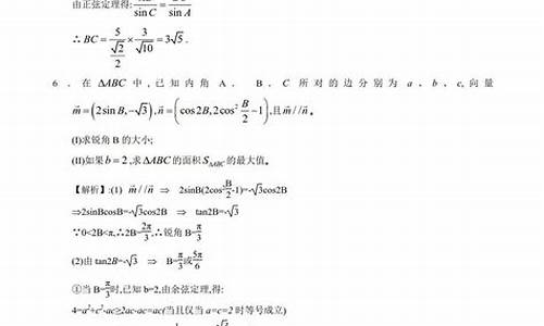 高考数学提分技巧_高考数学提分技巧小学