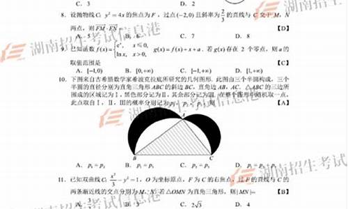 福建高考理科数学_福建高考理科数学2006年平均分