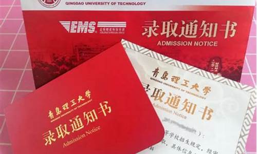 大学录取通知书丢了怎么补档案,大学录取通知书弄丢了,可以报名吗?