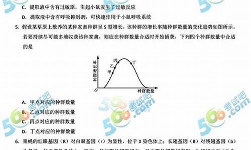 2017高考答案理科_2017年高考理综答案