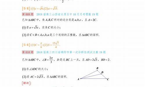 高中数学解集符号,高考数学解集