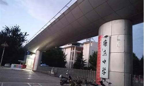 康杰中学高考喜报_康杰中学高考升学率