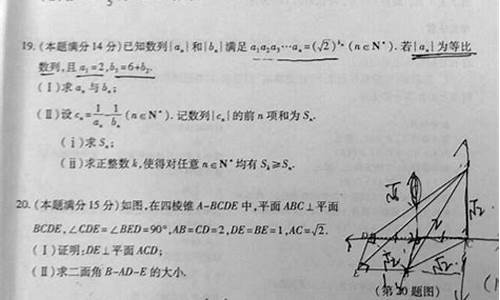 2014浙江高考试卷及答案_2014年浙江高考作文题