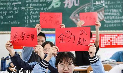 高考新闻专业学校排名_高考新闻2019