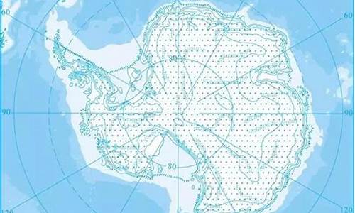 地理南极和南极的区别,地理高考南极
