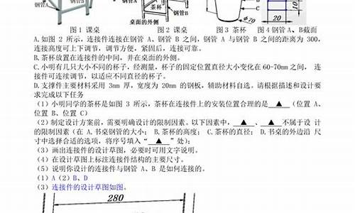 高中高考通用技术_高中通用技术考什么