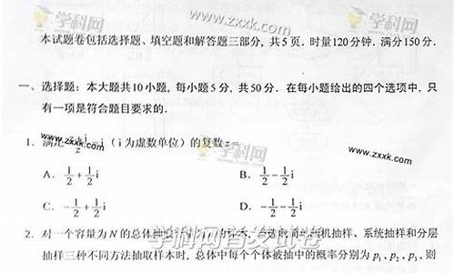 2014高考数学黑龙江答案,2014高考数学黑龙江