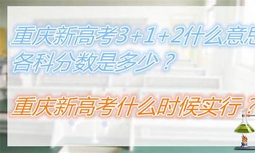 重庆市什么时候高考,重庆今年高考什么时候考