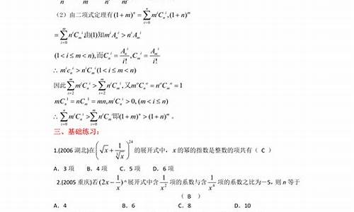 高考文科数学例题_高考文科数学典型例题