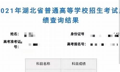 高考成绩什么时候公布填报志愿_年高考成绩什么时候公布