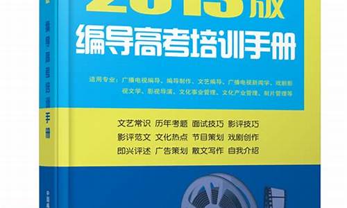 高考传媒编导专业分数包括文化科和专业科分数吗_高考传媒编导