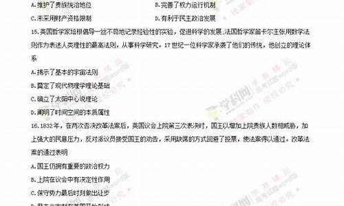 2017年江苏高考试卷语文及解析_江苏2017高考答案