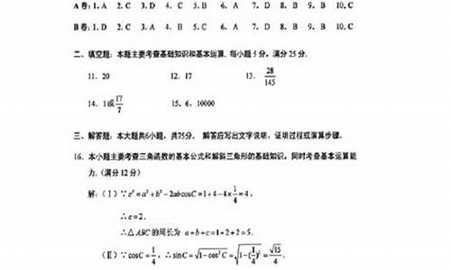 湖北省数学高考文科_湖北文科数学2021