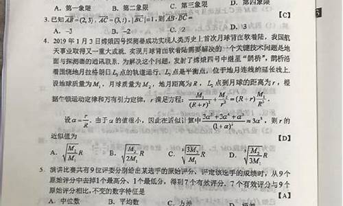 高考17年数学理科_高考2017理科数学