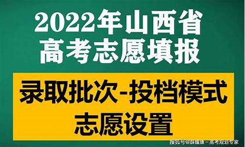 山西新高考模式,山西新高考模式哪年实行