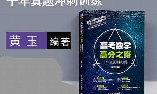 高考数学高分破格录取,高考数学高分