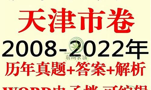 2014天津市高考语文,天津2014年高考语文作文