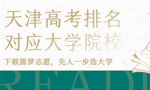 2021天津高考理科数学_2024天津高考理科数学