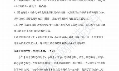 高考语文模拟试卷及答案,高考语文模拟卷子