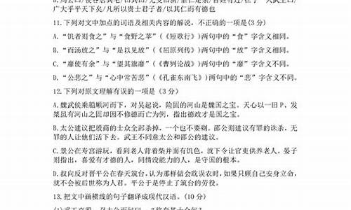 河南高考语文试题答案_河南高考语文试题答案解析