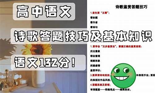 高考背的诗歌,高考背诵古诗文