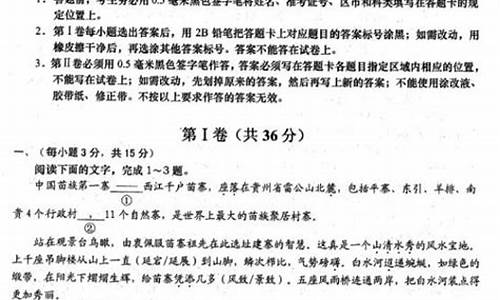 2017年青岛市中考英语试卷及答案_2017青岛高考一模英语