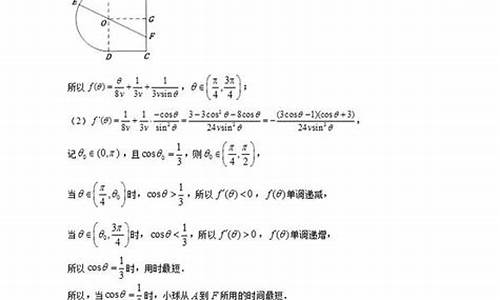 高考数学大题6大题型_高考数学大题