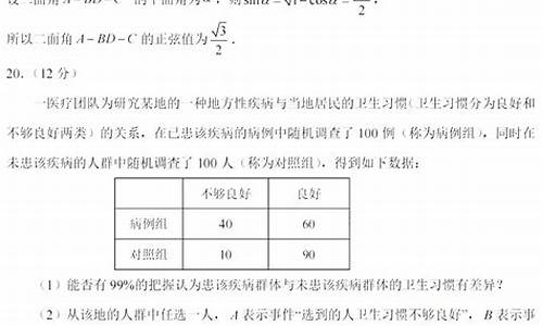 高考数学21题是压轴题吗,高考数学21题解法