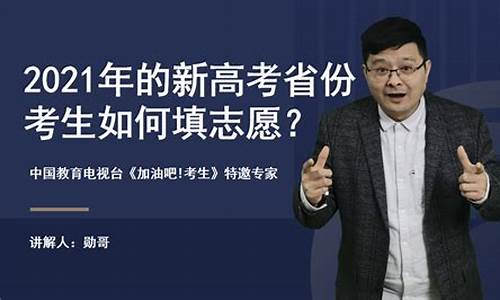 高考填报志愿补录是什么意思_高考补填志愿