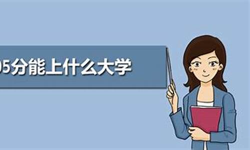 2017安徽高考提前批投档线_2017安徽省高考投档线