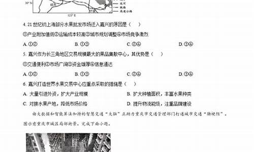 地理高考试卷2023真题湖南_地理高考试卷