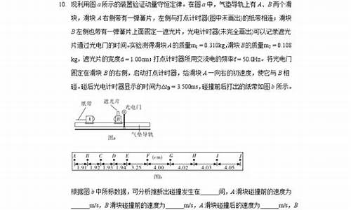 2009宁夏高考物理,2009年宁夏高考