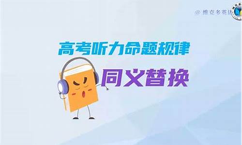 高考听力的作用是什么_高考听力有什么用