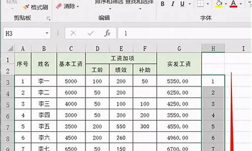 excel表格怎么做分数线汇总_excel怎么做分数段