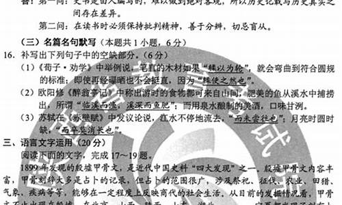 辽宁高考语文,辽宁高考语文作文