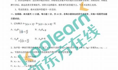 2017年普通高中数学新课程标准,高考2017新课标数学