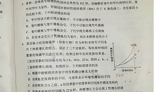 高考理综试卷难_高考理综试卷难度